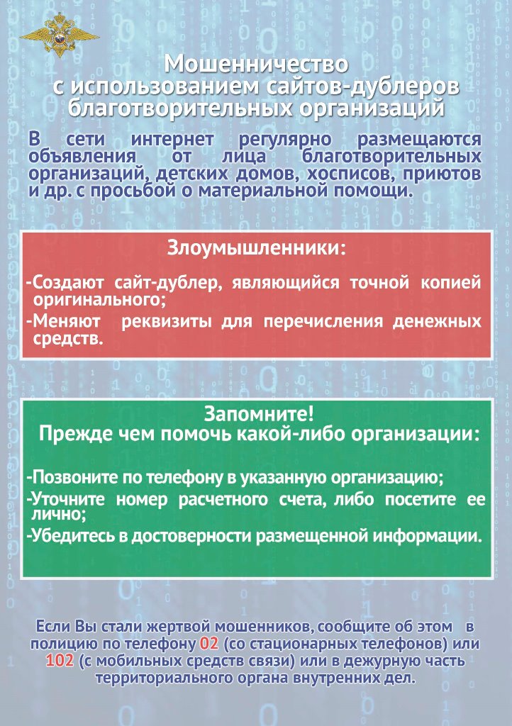 13_sayti_dubleri.jpg