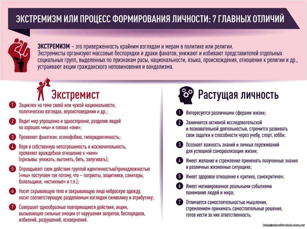 8_antiterror.jpg